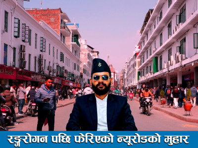 रङ्गरोगन पछि फेरिएको न्यूरोडको मुहार ।। NEWROAD ।। NEW LOOKS ।।