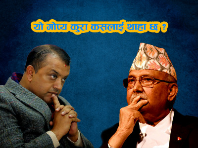 ‘जिलेबीमा गुलियो जसरी पस्यो, प्रधानमन्त्रीको बिछ्यौनामा बिचौलिया उसरी नै घुस्यो!’