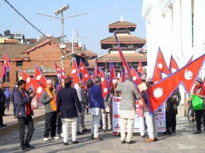 छैटौँ राष्ट्रिय झण्डा दिवस मनाइयो