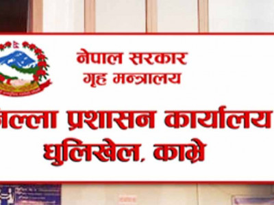 नागरिकताभन्दा राहदानी बनाउने बढी