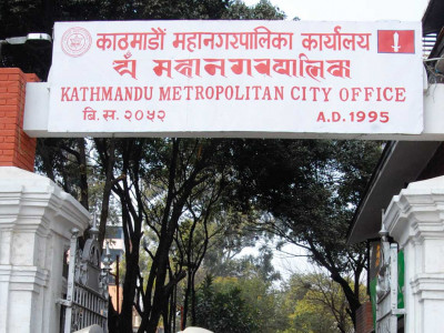 काठमाडौं महानगरले छात्रवृत्ति दिने तीन हजार विद्यार्थीको नाम सार्वजनिक