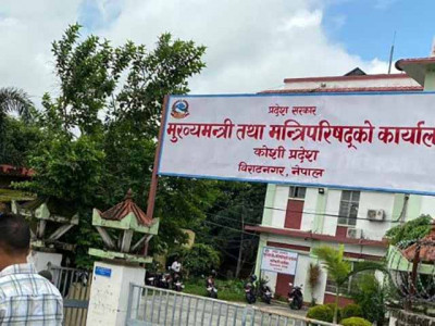 कोशी प्रदेशमा फेरि अध्यादेशबाट बजेट ल्याउने तयारी