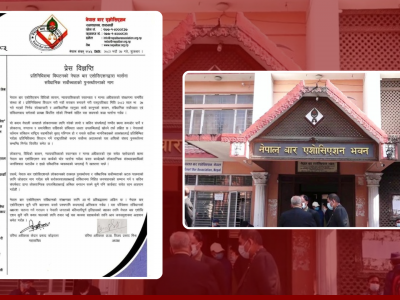 प्रतिनिधिसभाको विगठनसँग माओवादी र नेपाल बार असहमत