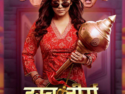 ‘ह्रस्व दीर्घ’ लुक्समा नीता
