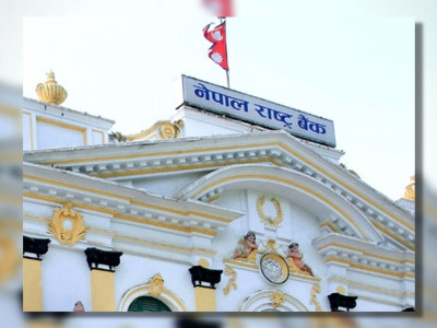 नेपाल राष्ट्र बैंकद्वारा घर निर्माण र धितोमा प्रवाह कर्जाको सिमा बृद्धि