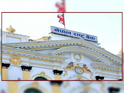 राष्ट्र बैंकको अपेक्षा: ओभरड्राफ्टको सीमा बढेपछि कर्जा प्रवाहमा सुधार हुने