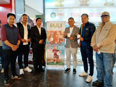 'एन्जिला' हेरेपछि एन्फा अध्यक्षले यसो भने