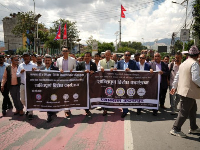 विद्यालय शिक्षा विधेयकविरुद्ध निजी विद्यालय सञ्चालकहरूको संयुक्त आन्दोलन अझ सशक्त बनाउने