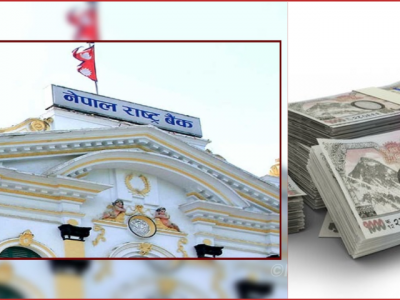 दशैँकालागि सुकिला नोट वितरण आजदेखि सुरु