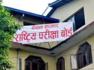 कक्षा १२ को पूरक परीक्षा असोज ७ र ८ गतेदेखि सञ्चालन