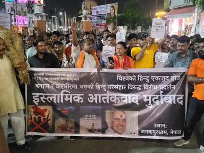 भारतको कश्मिरमा भएको आतंककारी हमलाविरुद्ध जनकपुरधाममा प्रर्दशन