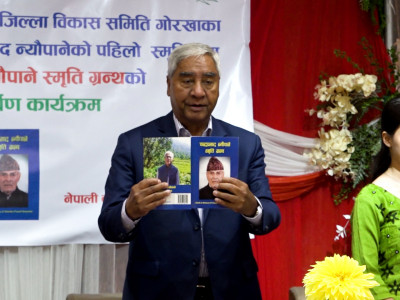 नेपाली राजनीतिमा स्व.चन्द्रप्रसाद न्यौपानेको ठूलो योगदान छ : सभापति देउवा