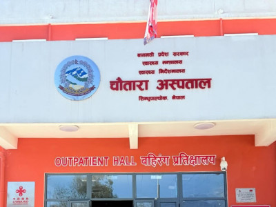वाग्मती प्रदेशको सेवा प्रवाहमा चौतारा अस्पताल पहिलो