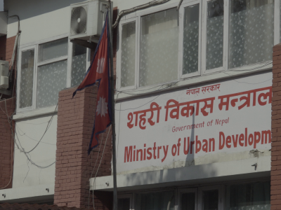 शहरी विकास मन्त्रालय अब पेपरलेस, अनधिकृत गाडी प्रयोगमा रोक