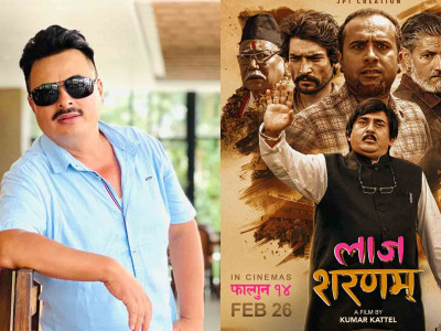 ‘लाज शरणम्’का निर्माता भन्छन् : चलचित्र विदेशबाट पैसा ल्याउने माध्यम हो