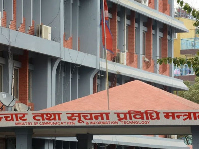 भीपीएन प्रयोग नगर्न सञ्चार मन्त्रालयको आग्रह