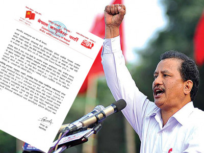 पुरानो राज्य प्रणाली यथावत राखेर निकास सम्भव छैन : विप्लव