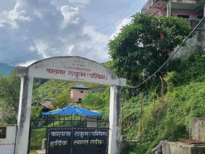 कर्णालीका विभिन्न कारागारबाट भागेका ७७ केदी बन्दी पक्राउ
