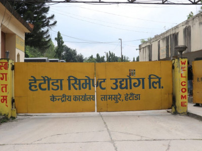 छ महिनापछि हेटौंडा सिमेन्ट उद्योग पुनः सञ्चालनमा