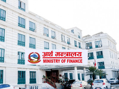 आजदेखि नयाँ आर्थिक वर्ष सुरु