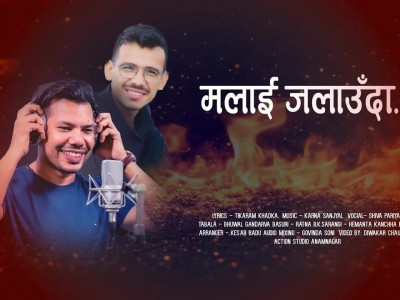 टिकाराम खड्काको शब्द र शिव परियारको आवाजमा ‘मलाई जलाउँदा’ गीत सार्वजनिक