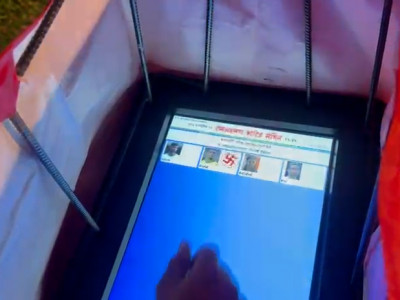 मतदान समय फेरियो : एमाले नयाँ नेतृत्व चयनका लागि मतदान दिउँसो ४ बजे