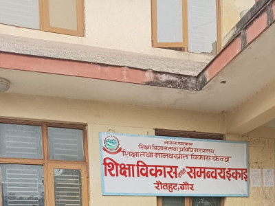 रौतहटमा एसईईको अन्तिम तयारी : १० हजार बढी विद्यार्थी सहभागी हुँदै