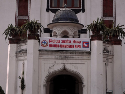 निर्वाचनको समग्र प्रतिवेदन राष्ट्रपति पौडेललाई बुझाइने