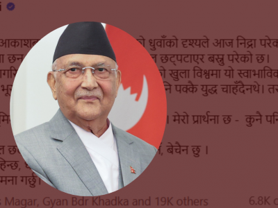 मध्यपूर्वको युद्धप्रति ओलीको चिन्ता: ‘नेपालमा मिसाइलको धुँवा कहिल्यै नआओस्’