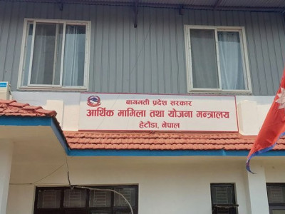बागमती प्रदेशको खर्च निराशाजनक