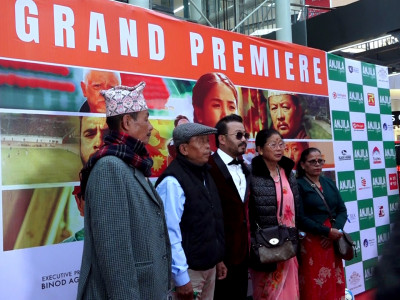 चलचित्र अञ्जिलाको भव्य प्रिमियर सम्पन्न