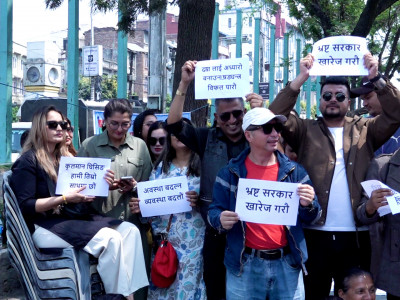 राप्रपाको संयोजित संगठनद्धारा कुलमान घिसिङको समर्थनमा विरोध प्रदर्शन