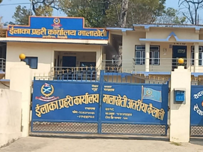 कैलालीमा वन्यजन्तुका अंग गायब प्रकरण : प्रहरी निरीक्षक भण्डारीसहित १३ जना जिल्ला तानिए