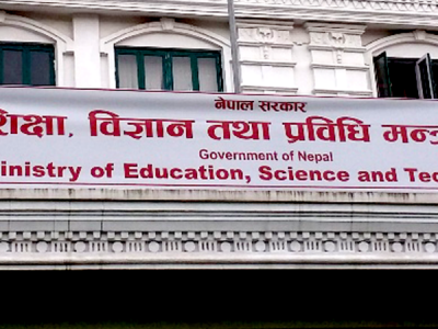 वैशाखदेखि ब्रिज कोर्सका कक्षा सञ्चालनमा रोक लगाउने शिक्षा मन्त्रालयको निर्णय