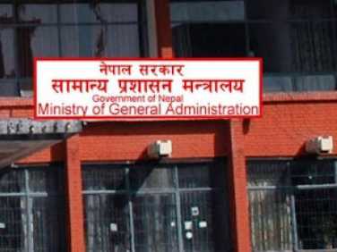 दुई जना निजामती कर्मचारीलाई सहसचिव पदमा बढुवाका लागि सिफारिस