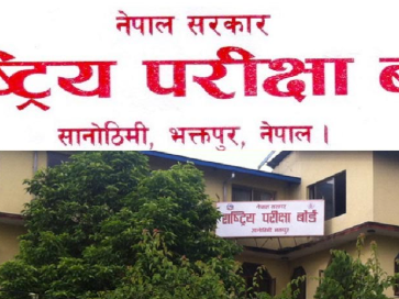 राष्ट्रिय परीक्षा बोर्डद्वारा कक्षा १२ को वार्षिक परीक्षाको समयतालिका सार्वजनिक