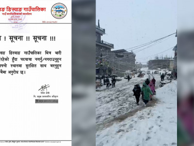 मुस्ताङमा भारी हिमपात भएपछि जनजिवन प्रभावित