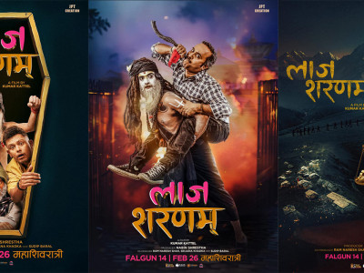 अन्तर्राष्ट्रिय प्रदर्शनमा ‘लाज शरणम्’को नयाँ रेकर्ड