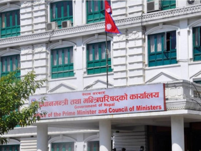 यस्ता छन् सार्वजनिक सेवा प्रवाह, पर्व र बिदा
