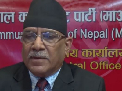 'कुम्भमेला' र माओवादीको राष्ट्रिय सम्मेलनमा कुनै तुलना हुन सक्दैन'