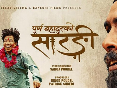 के नेपाली चलचित्रको अविष्मरणीय वर्ष बन्यो त २०८१