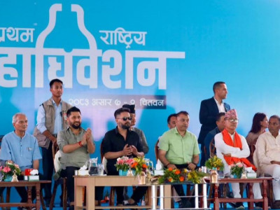 रास्वपाको महाधिवेशन: नयाँ दाबी, पुराना चेतावनी