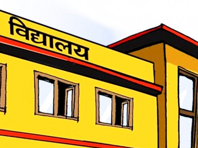 आँखा पाक्ने रोगको सङ्क्रमण फैलिएपछि विद्यालय बन्द