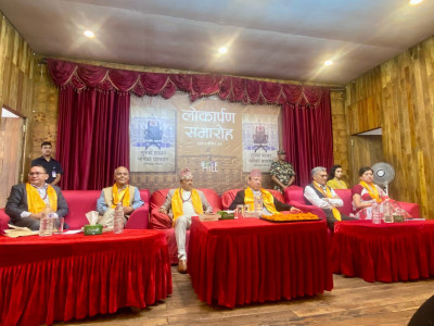 प्रशासनविद् उमेश मैनालीको ‘सुनेको शासन, भोगेको प्रशासन’ सार्वजनिक
