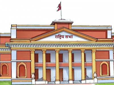 राष्ट्रियसभा सदस्य निर्वाचन: आज उम्मेदवारको मनोनयन दर्ता