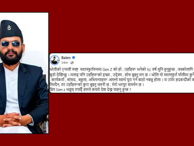 नेता–सांसदहरु जेनजी पुस्ताको विरोध र्यालिमा सहभागी बनेर बाठो नबन्नुहोला : बालेन