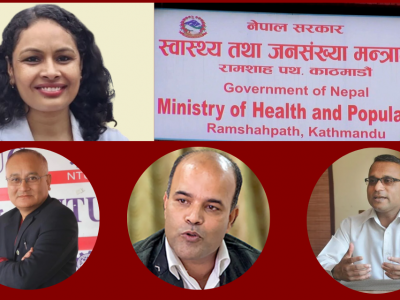 मन्त्री बन्न लागेकी डा. संगीताको नाम काटिदा तरंग–‘अन्याय मात्र होइन अत्याचार नै भयो’