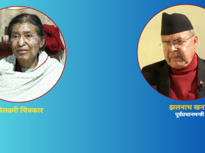 झलनाथ खनाल दम्पती भन्छन : सरकारमा मानवता छैन, विवेकहीन छ