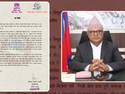 मुख्यमन्त्री कार्कीको आग्रह: ‘विद्युत् र निजी क्षेत्रबीचको विवाद संवादबाट टुंग्याऔं’