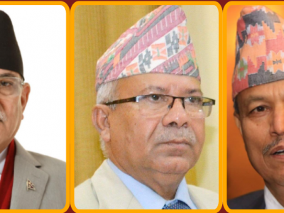 आज भीम रावल नेपाली कम्युनिष्ट पार्टीमा समाहित हुने